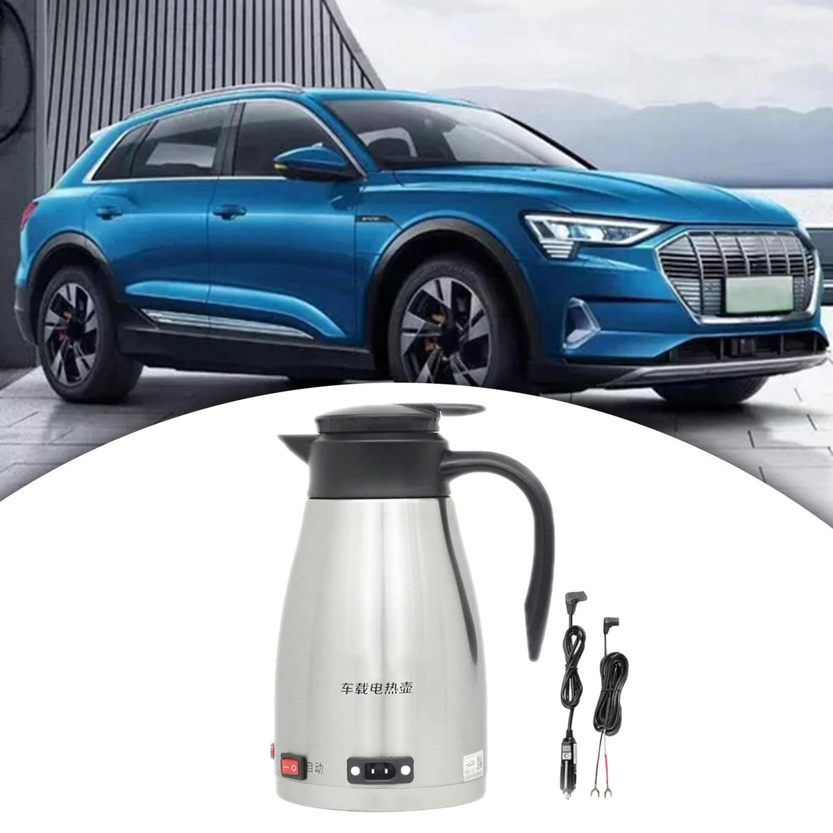 12V Stainless Steel Car Electric Kettle with Indicator Light H344602
