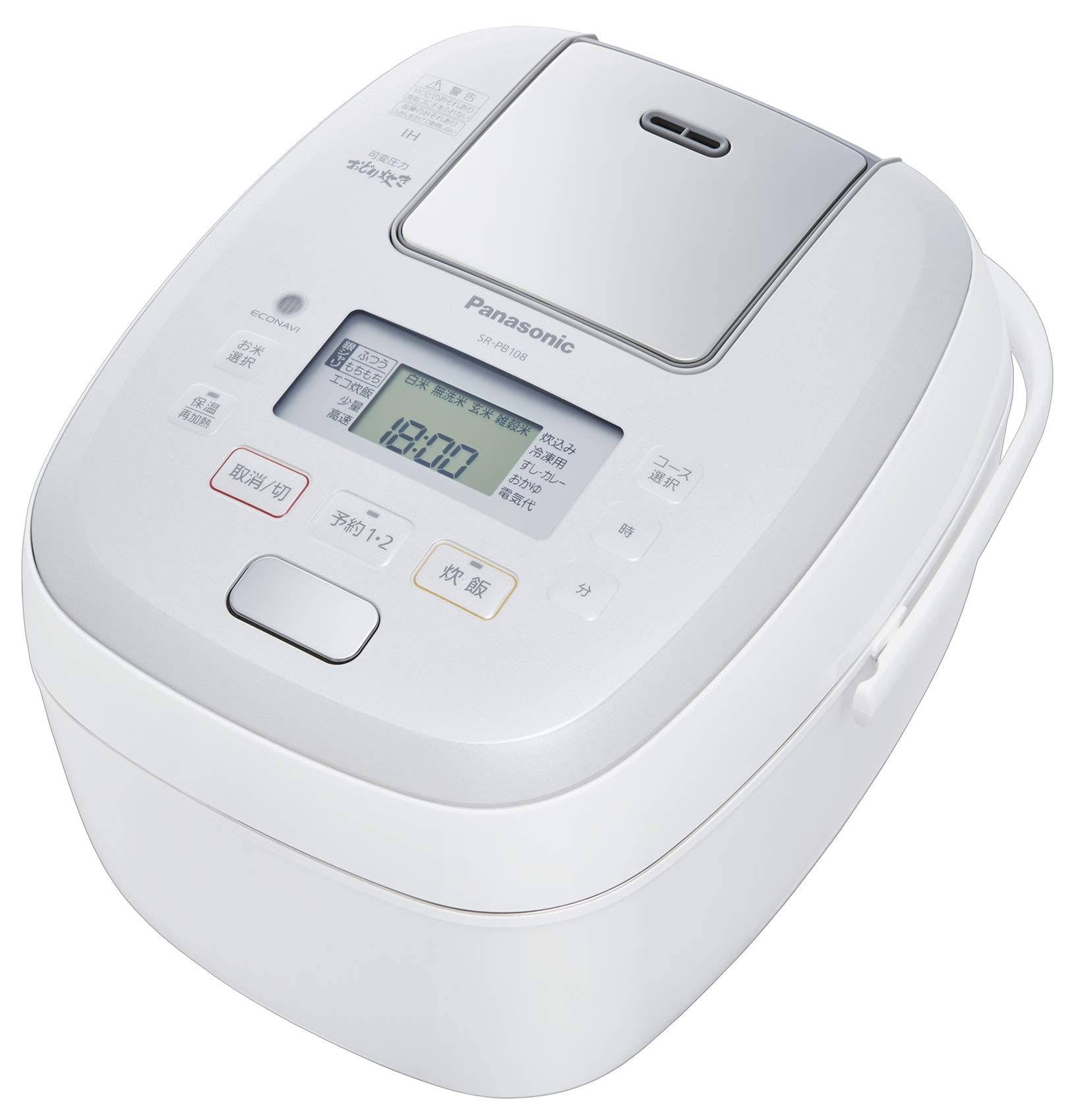 White Pressure IH Rice Cooker D103